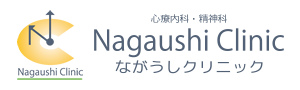 ながうしクリニック